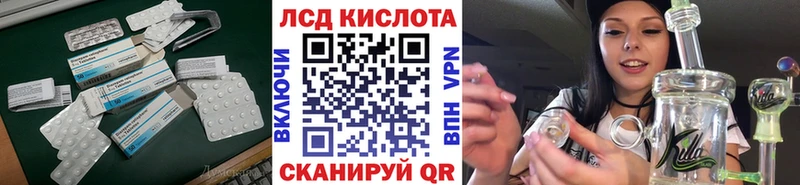 МЕГА   купить закладку  Нефтекумск  LSD-25 экстази ecstasy 