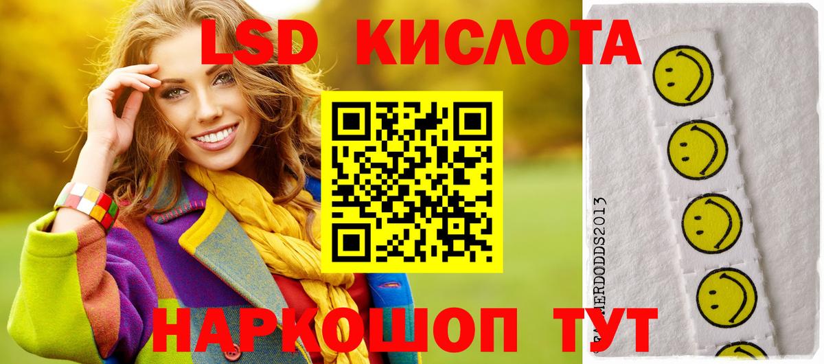 Лсд 25 экстази кислота  Вход с VPN  Нефтекумск  Лсд 25 экстази ecstasy 