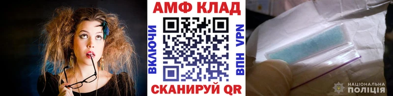 Первитин кристалл  Нефтекумск 
