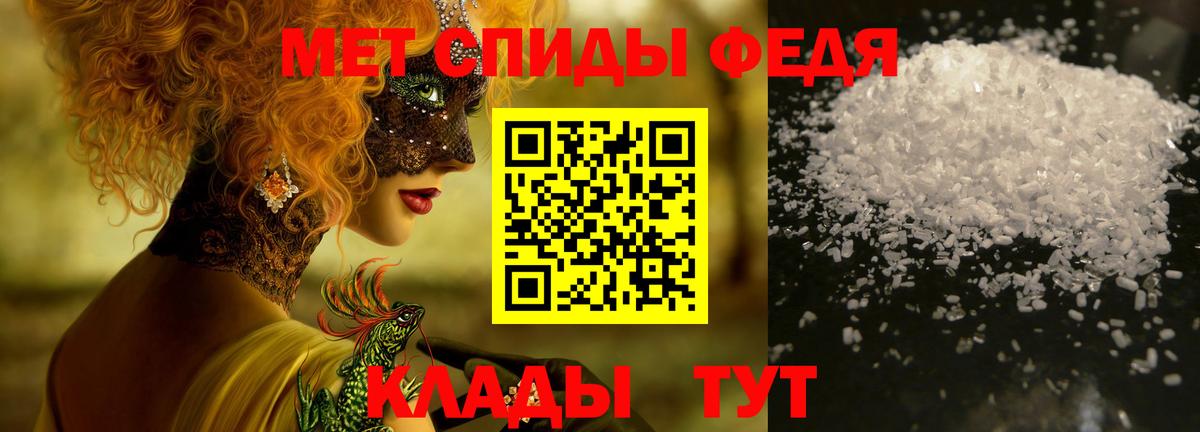 МЕТАМФЕТАМИН Декстрометамфетамин 99.9%  МЕТАМФЕТАМИН  Нефтекумск  Вход с VPN  МЕТАМФЕТАМИН Декстрометамфетамин 99.9% 