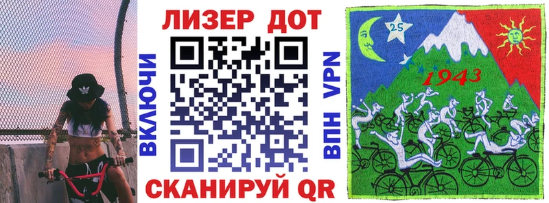 Марки 25I-NBOMe 1500мкг  купить наркотик  MEGA маркетплейс  Нефтекумск 