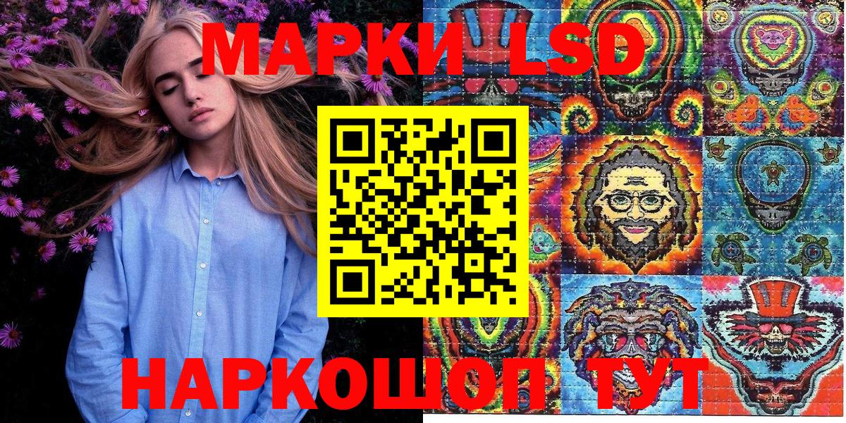 Марки N-bome 1500мкг  Марки N-bome 1500мкг  Нефтекумск  Вход с VPN 