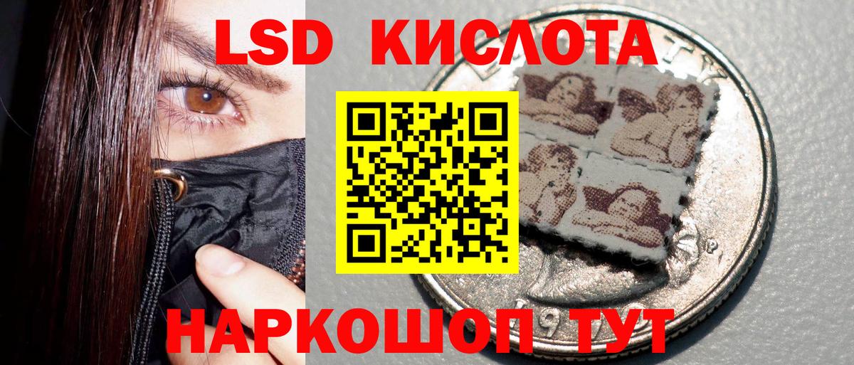 Нефтекумск  Марки  Вход с VPN  Марки N-bome 1,5мг  Марки N-bome 1,8мг 