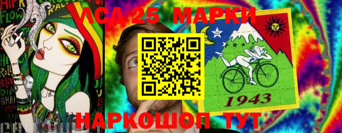 Марки N-bome 1,8мг Нефтекумск