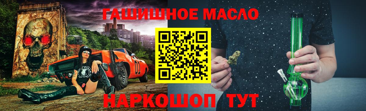 ТГК вейп с тгк Нефтекумск