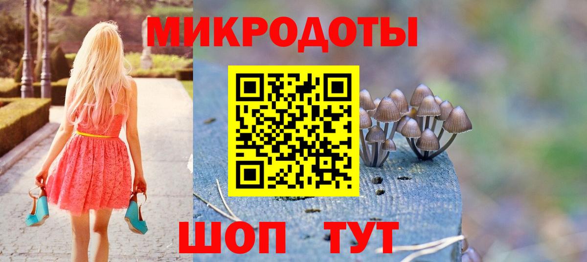 Псилоцибиновые грибы мицелий  Вход с VPN  Нефтекумск  Псилоцибиновые грибы MAGIC MUSHROOMS 