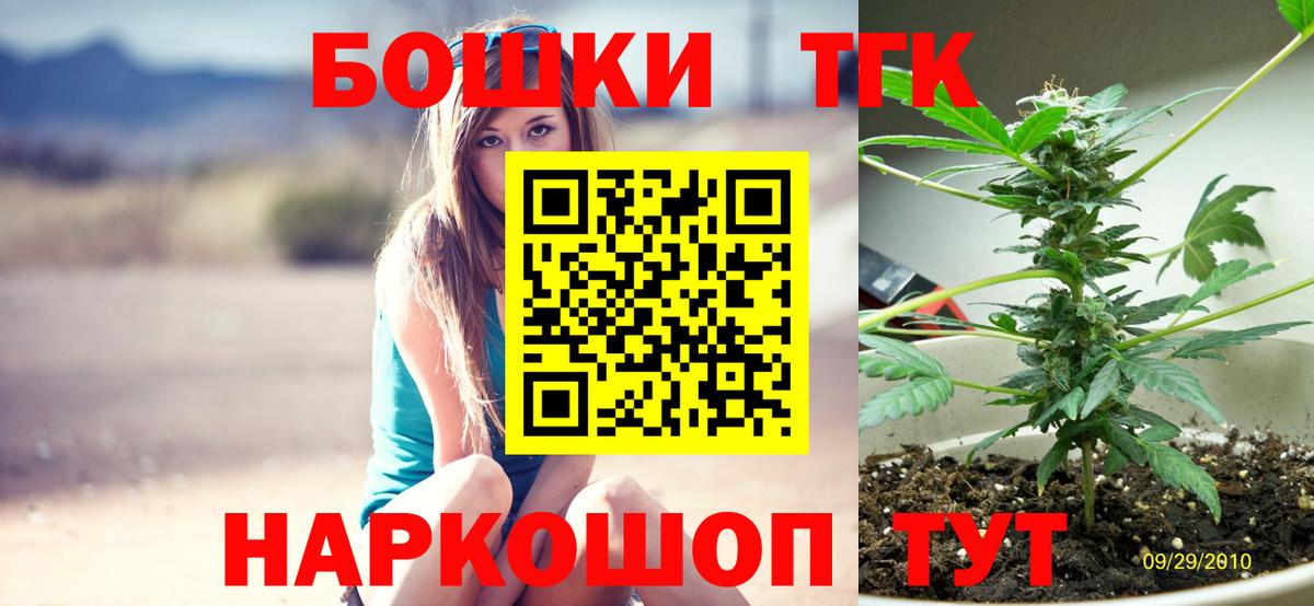 Марихуана VHQ  Марихуана планчик  Нефтекумск  Бошки Шишки White Widow  Канабис планчик  Вход с VPN 