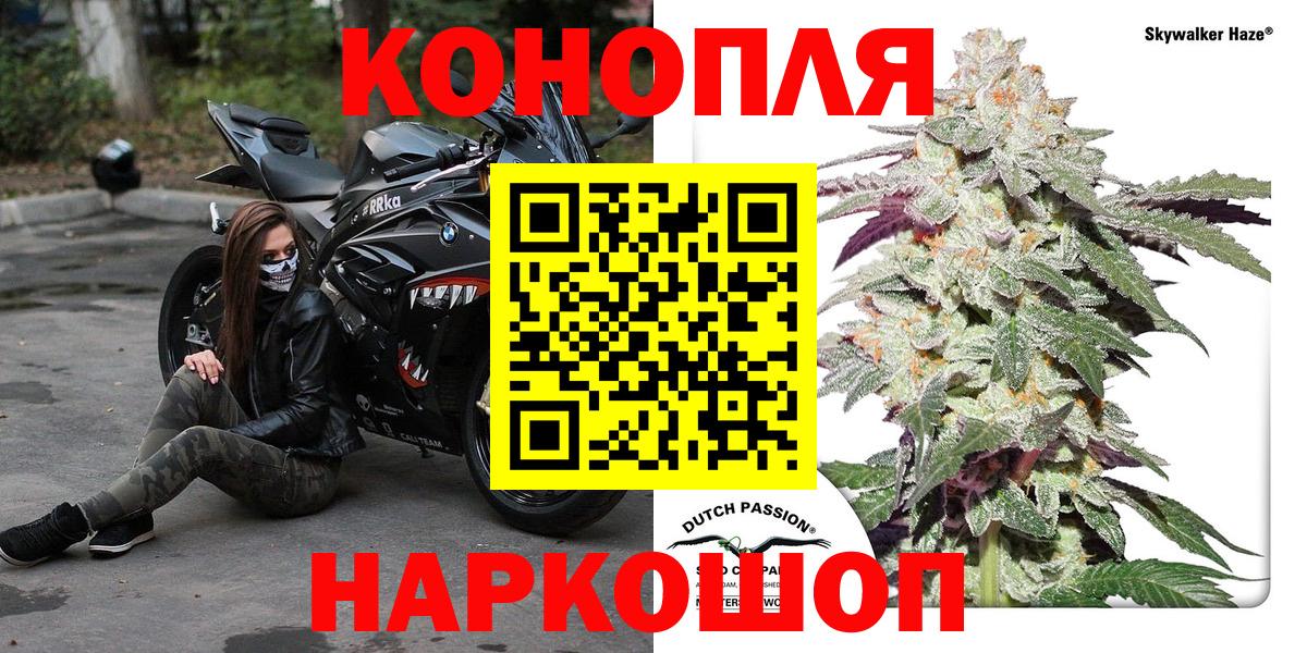 Марихуана тримм Нефтекумск