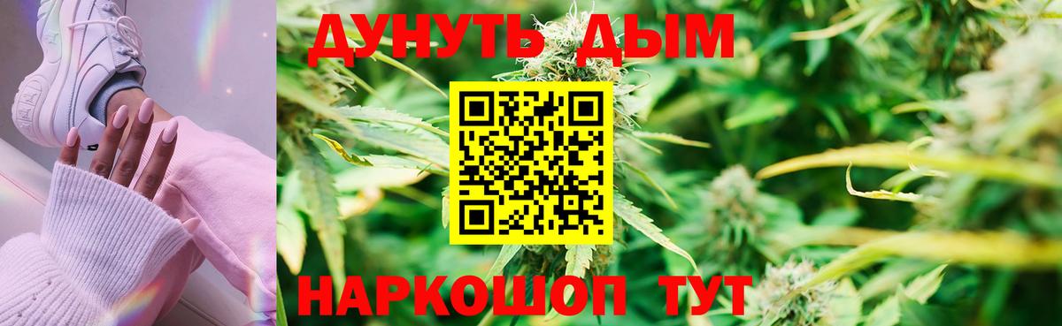 Марихуана OG Kush Нефтекумск
